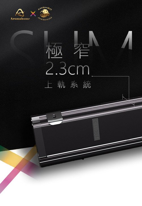其它電動相關產品